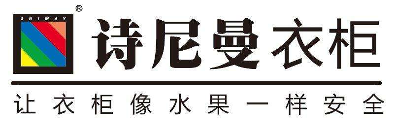 詩尼曼家居(湖北)有...
